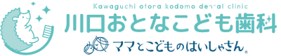 川口おとなこども歯科のロゴイメージ