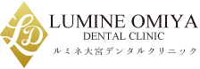 ルミネ大宮デンタルクリニック