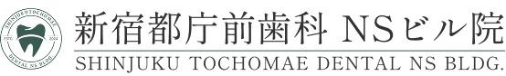 新宿都庁前歯科NSビル院